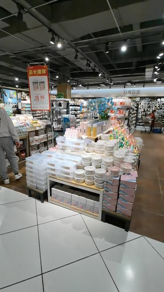 超市日用百货陈列 实体店经营的核心营销思维