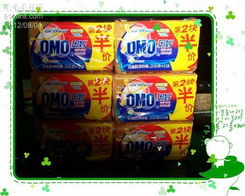 易迅 日用品与百货销售的首选平台