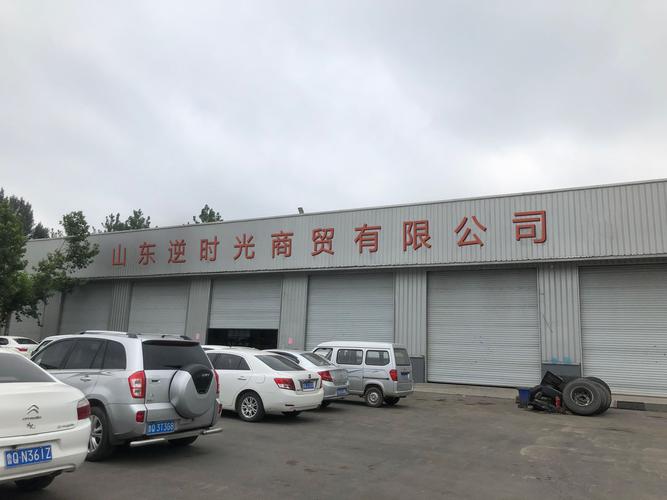 刘彦英,公司经营范围包括:销售:化妆品,卫生用品,日用百货
